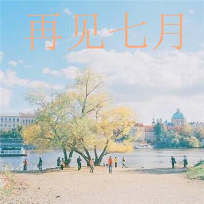 北京北海公园荷花节开幕，推荐两条游览线路